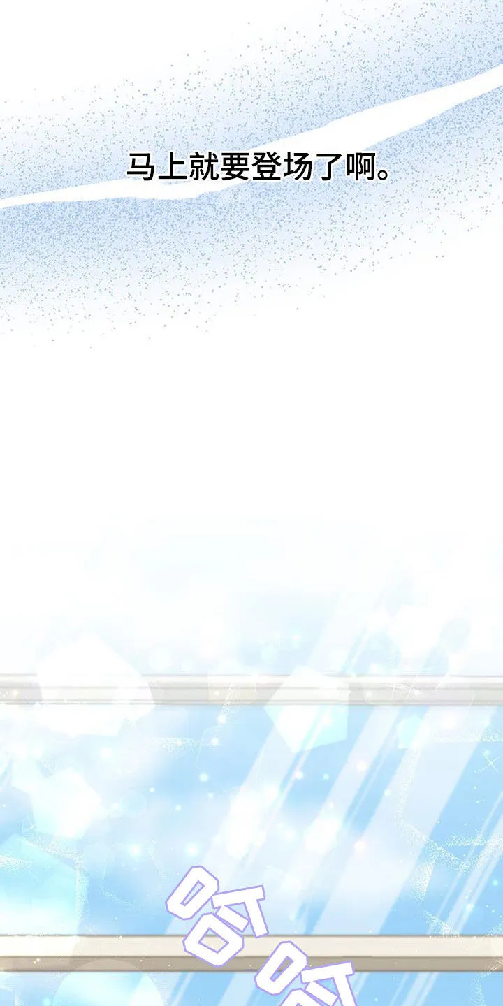 第36章：独特 第21页