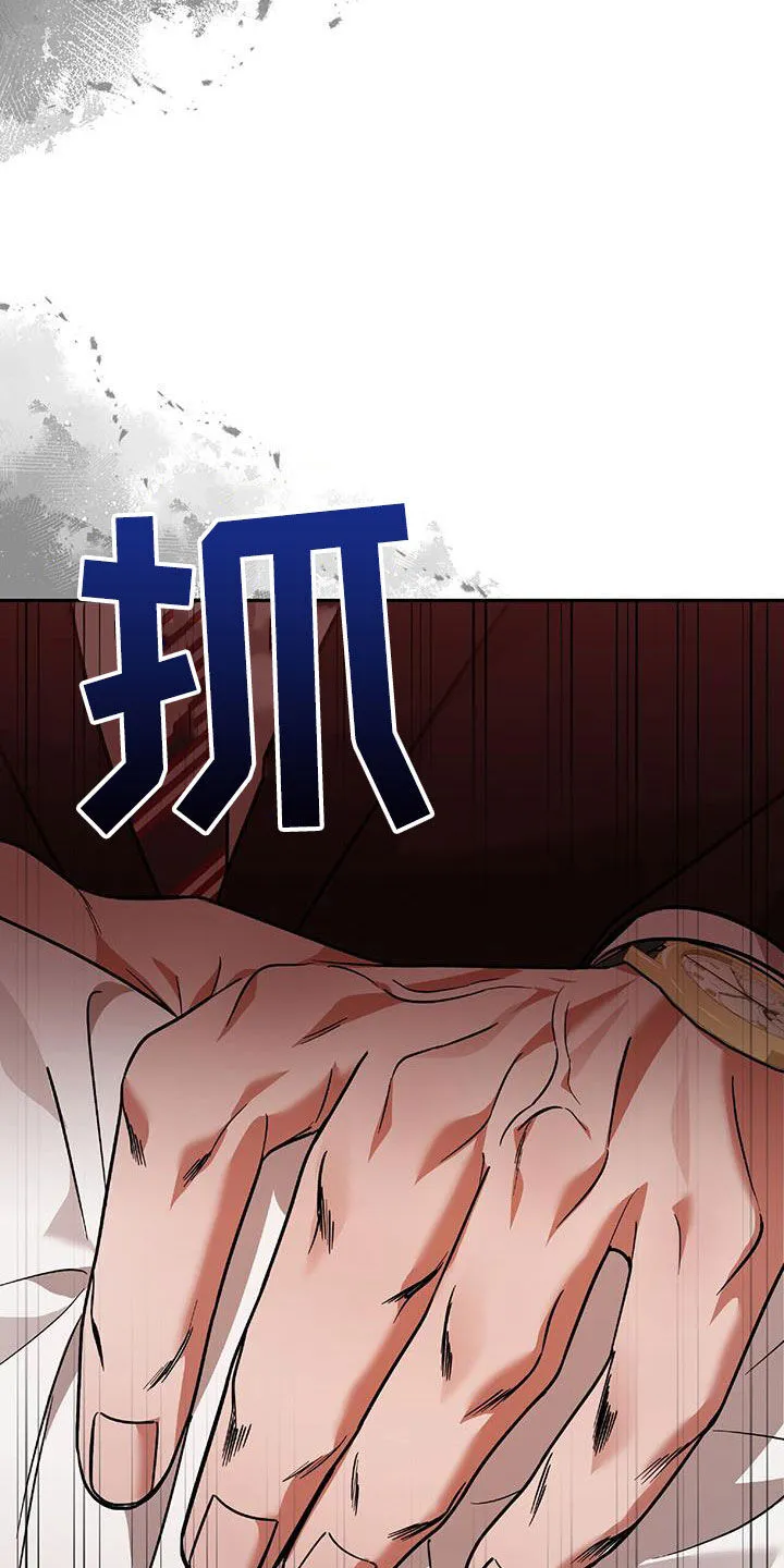 第36章：独特 第31页