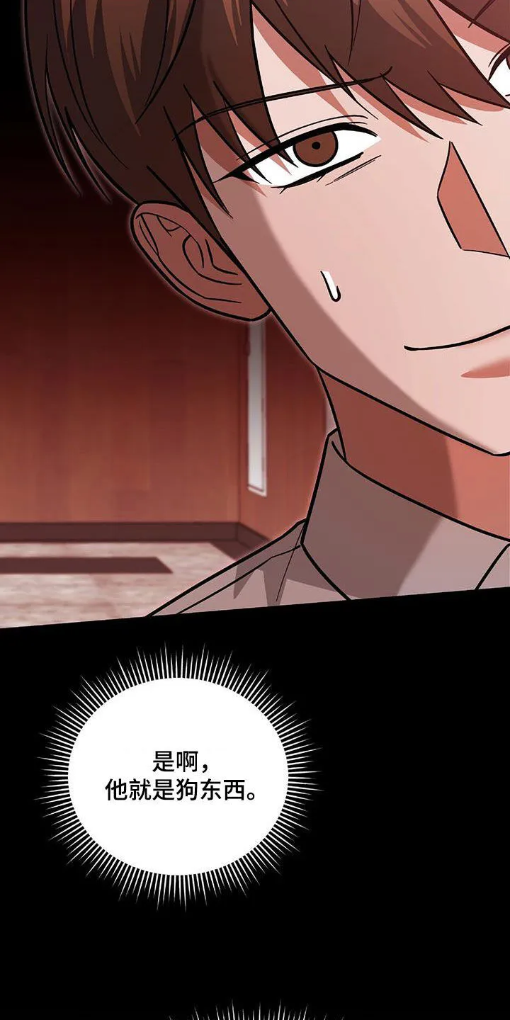 第36章：独特 第34页