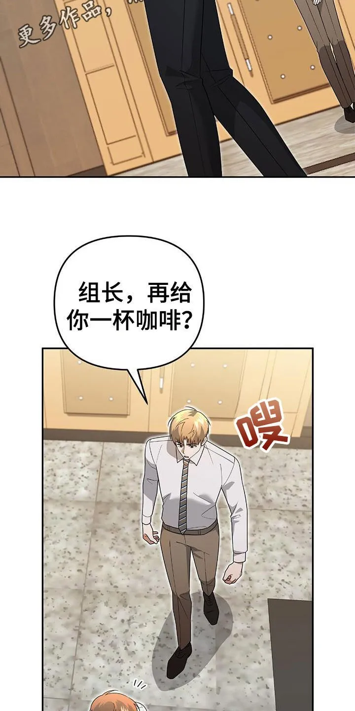第38章：百分百会满意 第2页