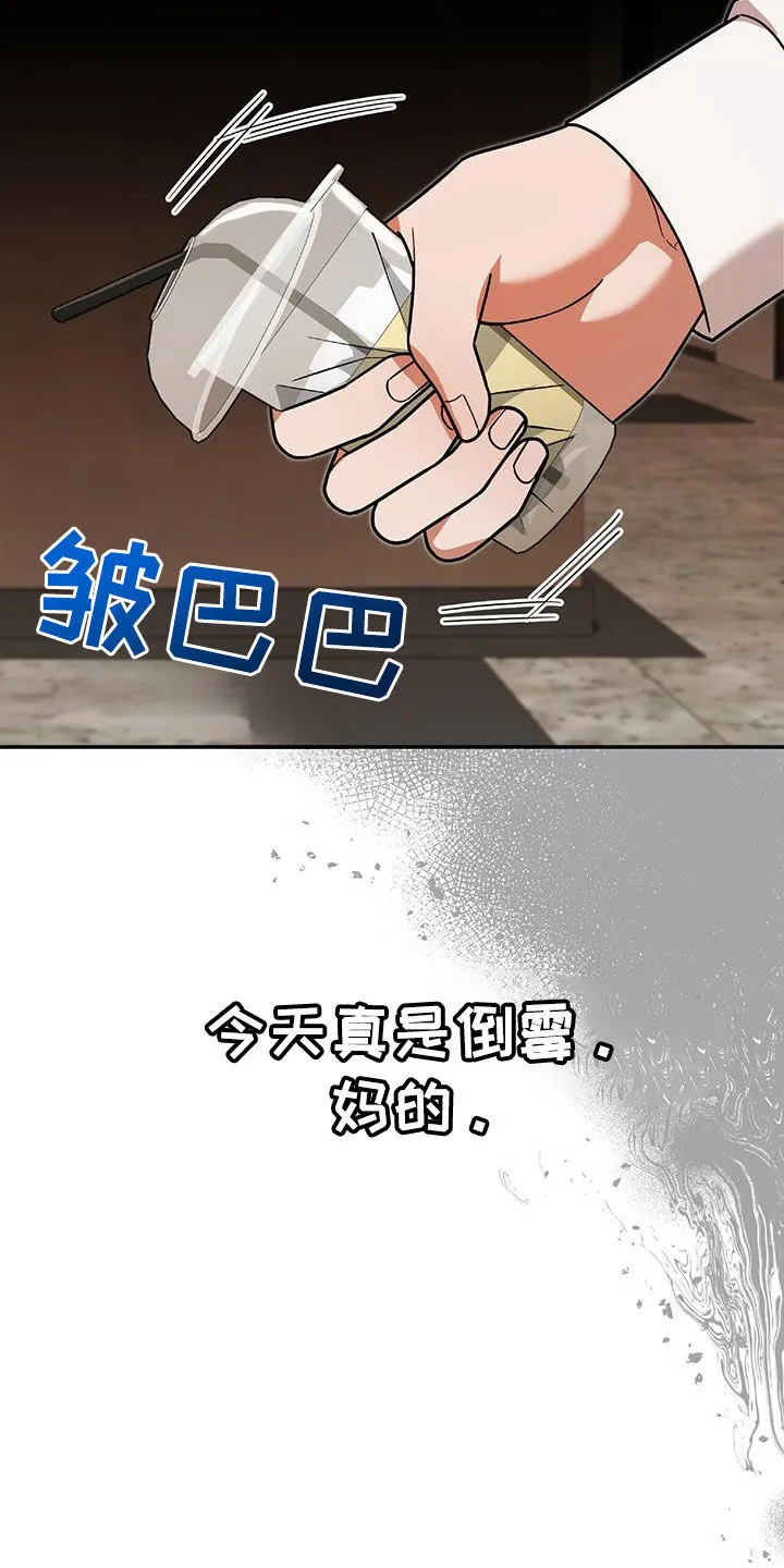 第38章：百分百会满意 第7页