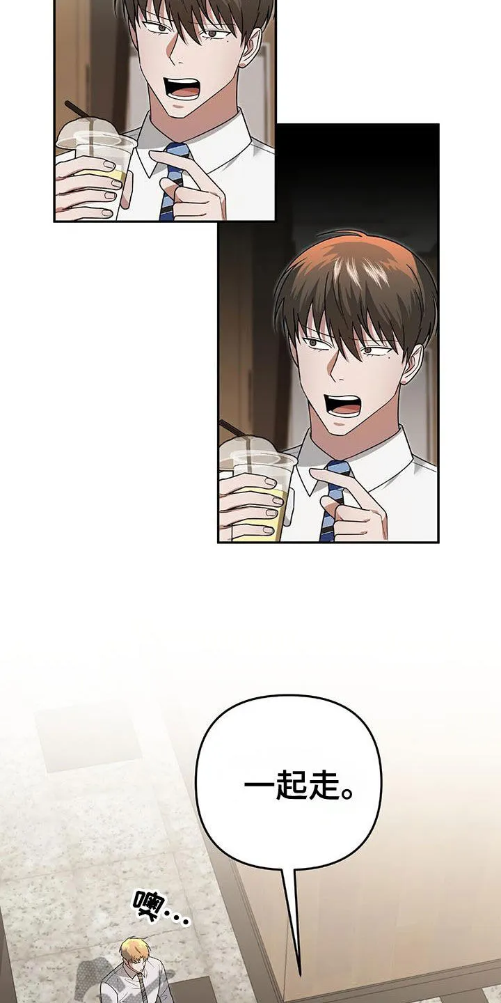 第38章：百分百会满意 第10页