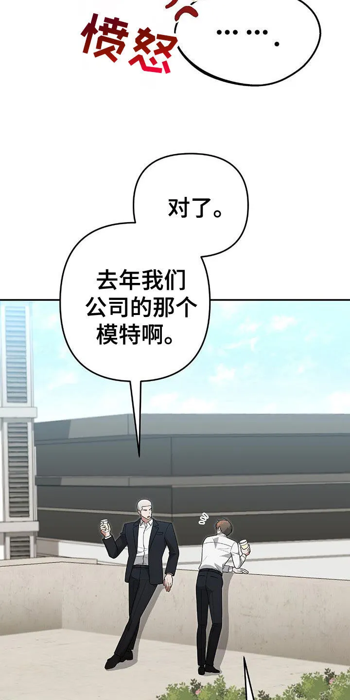 第38章：百分百会满意 第23页