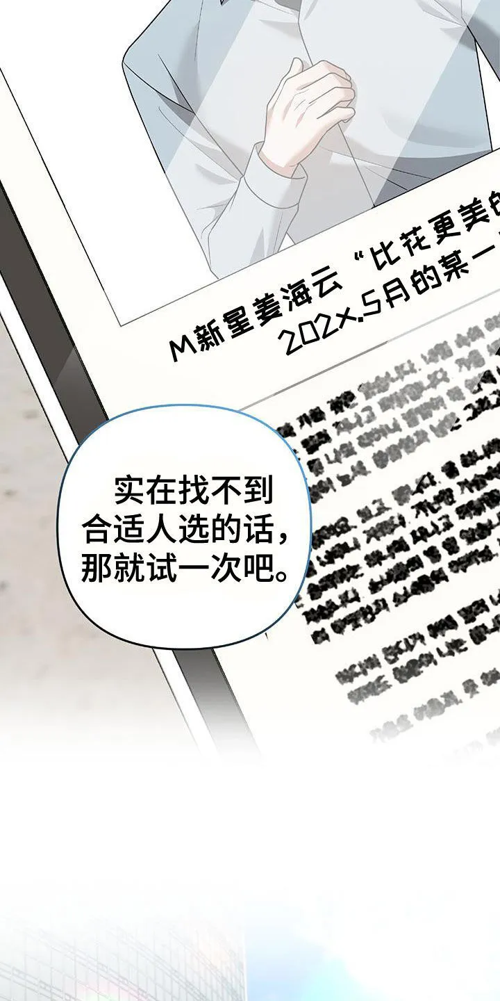 第38章：百分百会满意 第31页