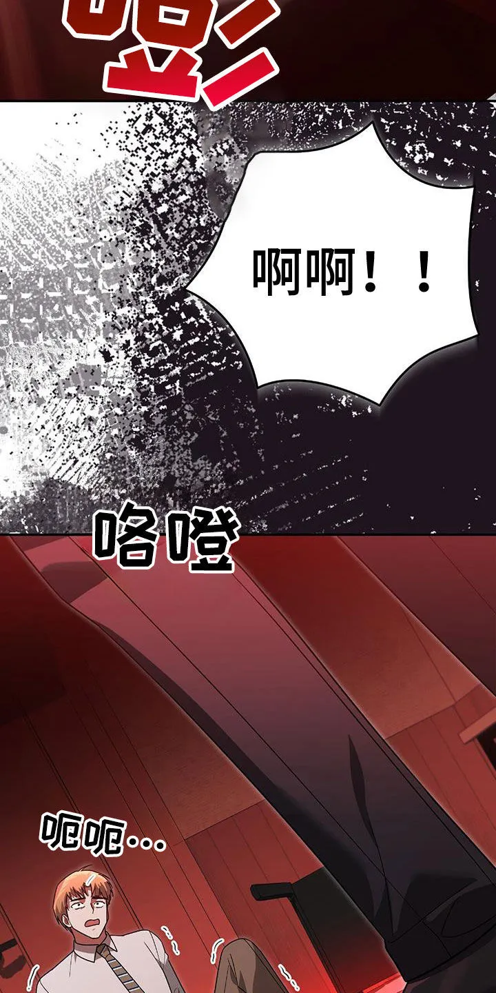 第40章：发飙 第6页