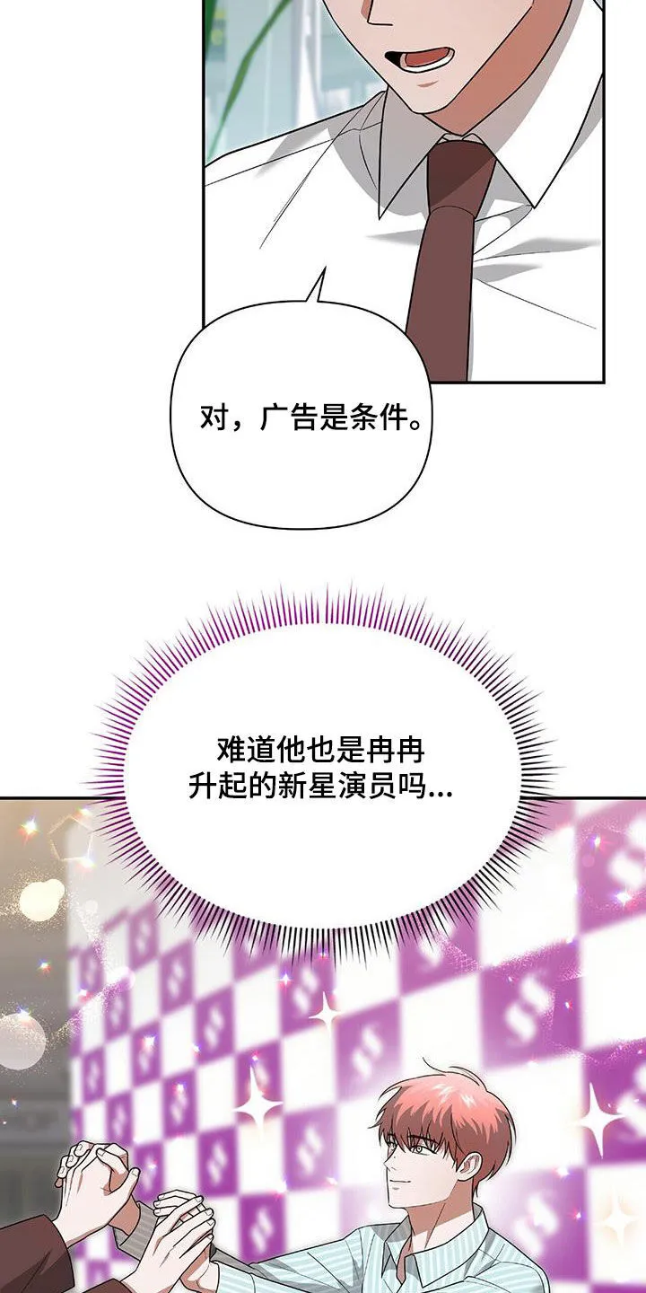 第41章：我不需要你 第7页