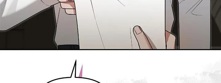 第41章：我不需要你 第26页
