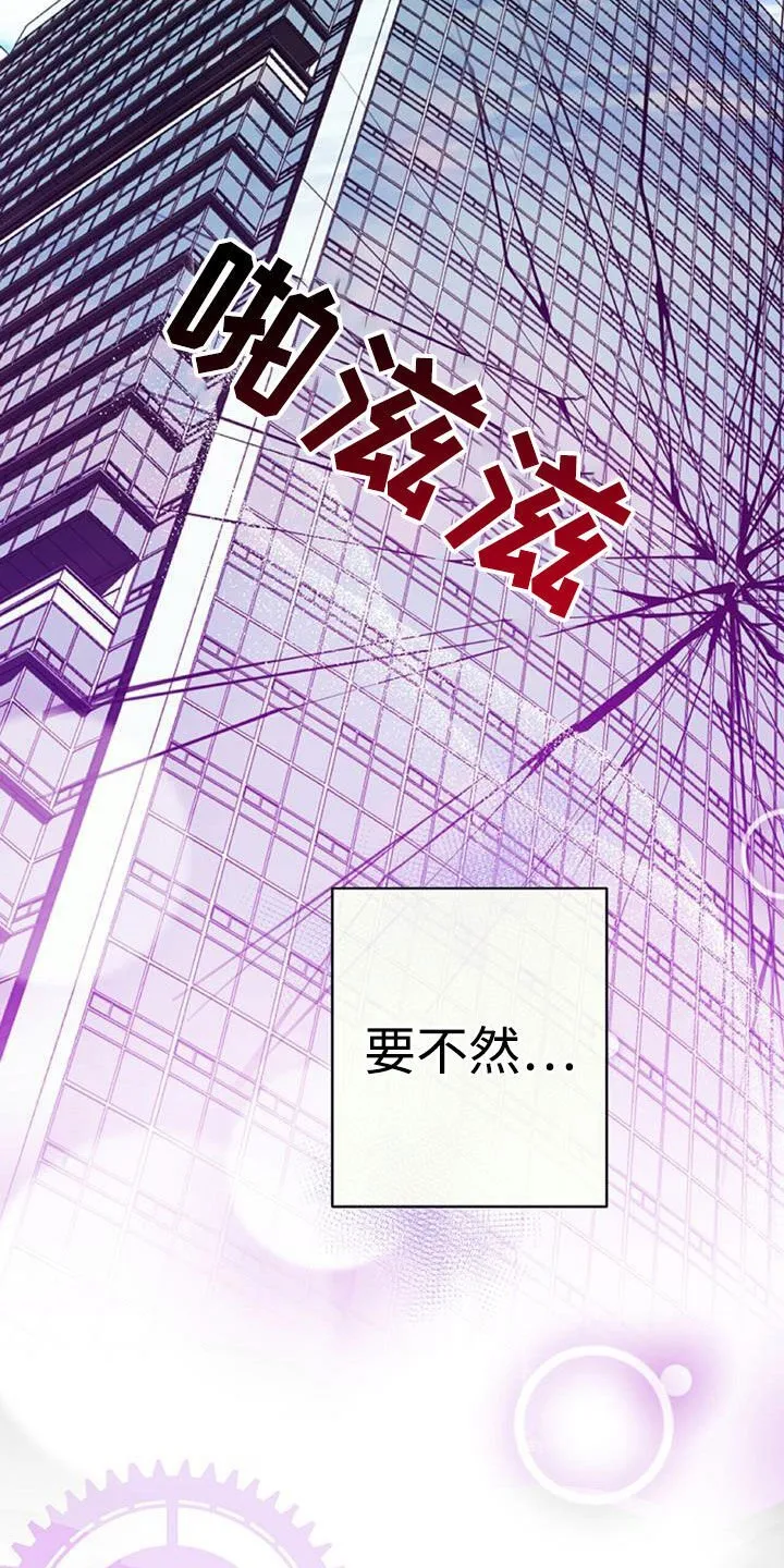 第43章：不是跑了 第3页