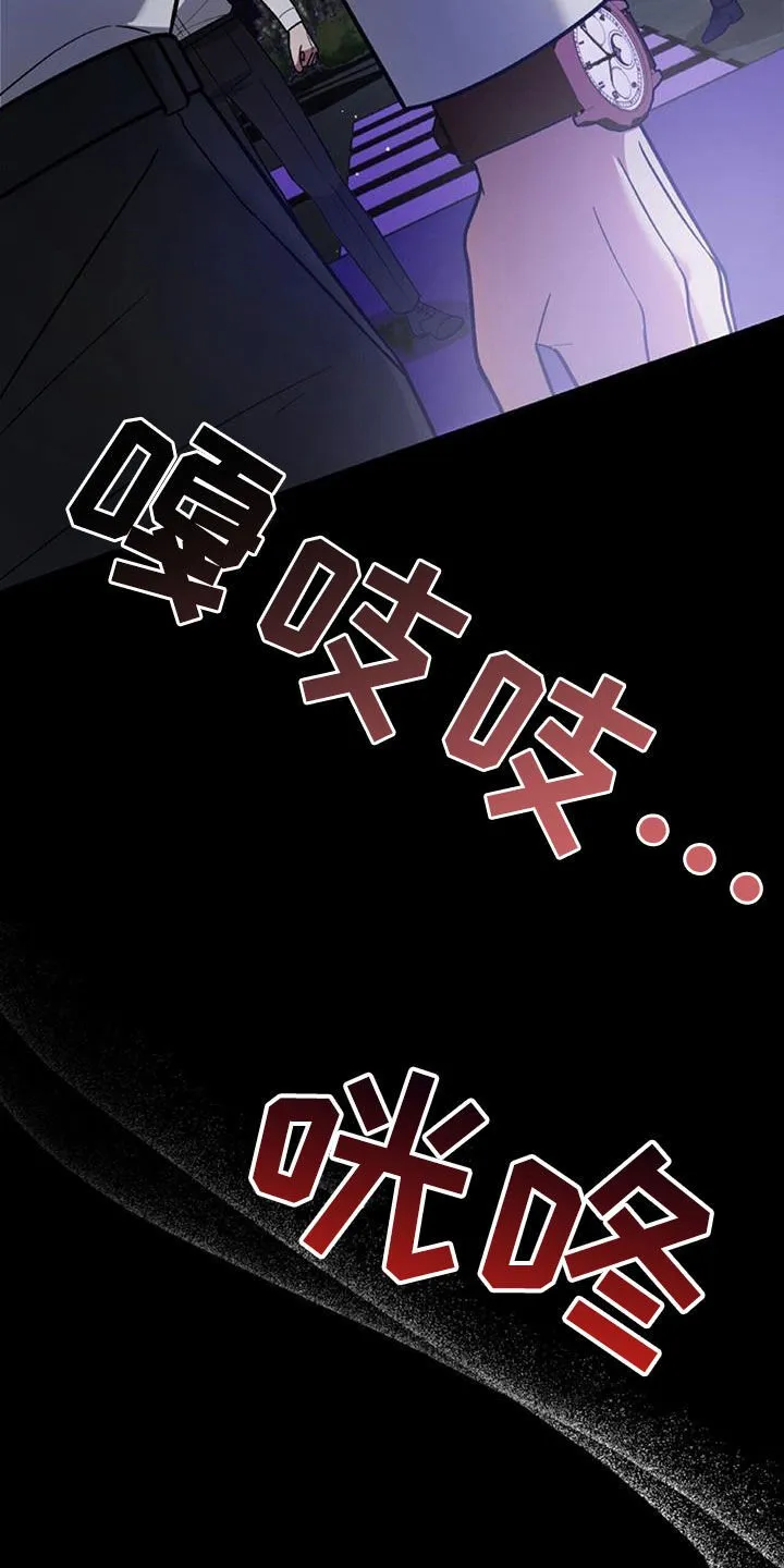 第43章：不是跑了 第11页