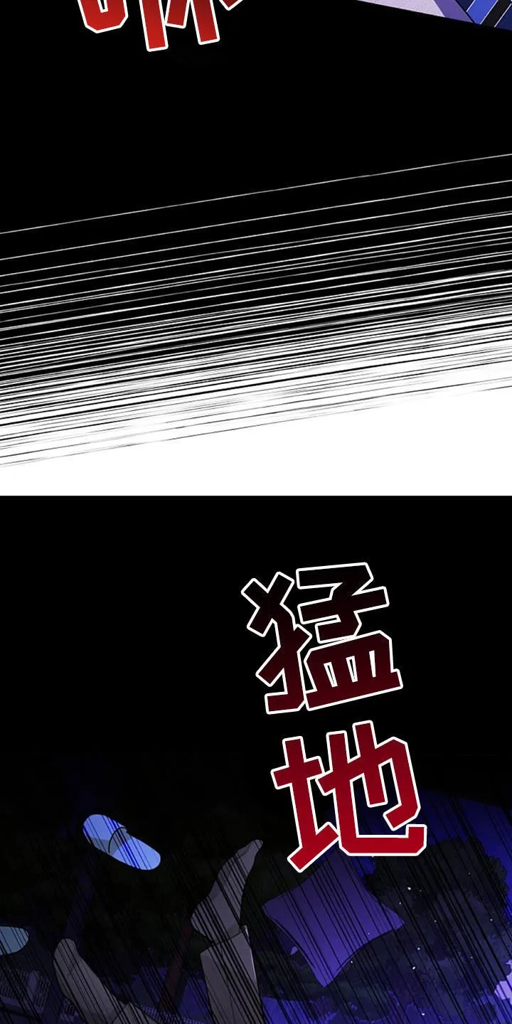 第43章：不是跑了 第17页