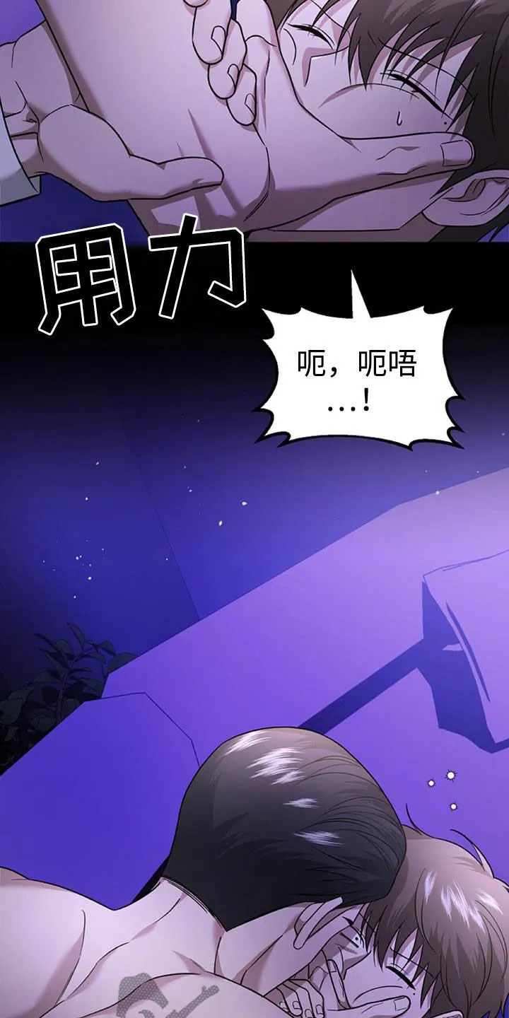 第43章：不是跑了 第19页