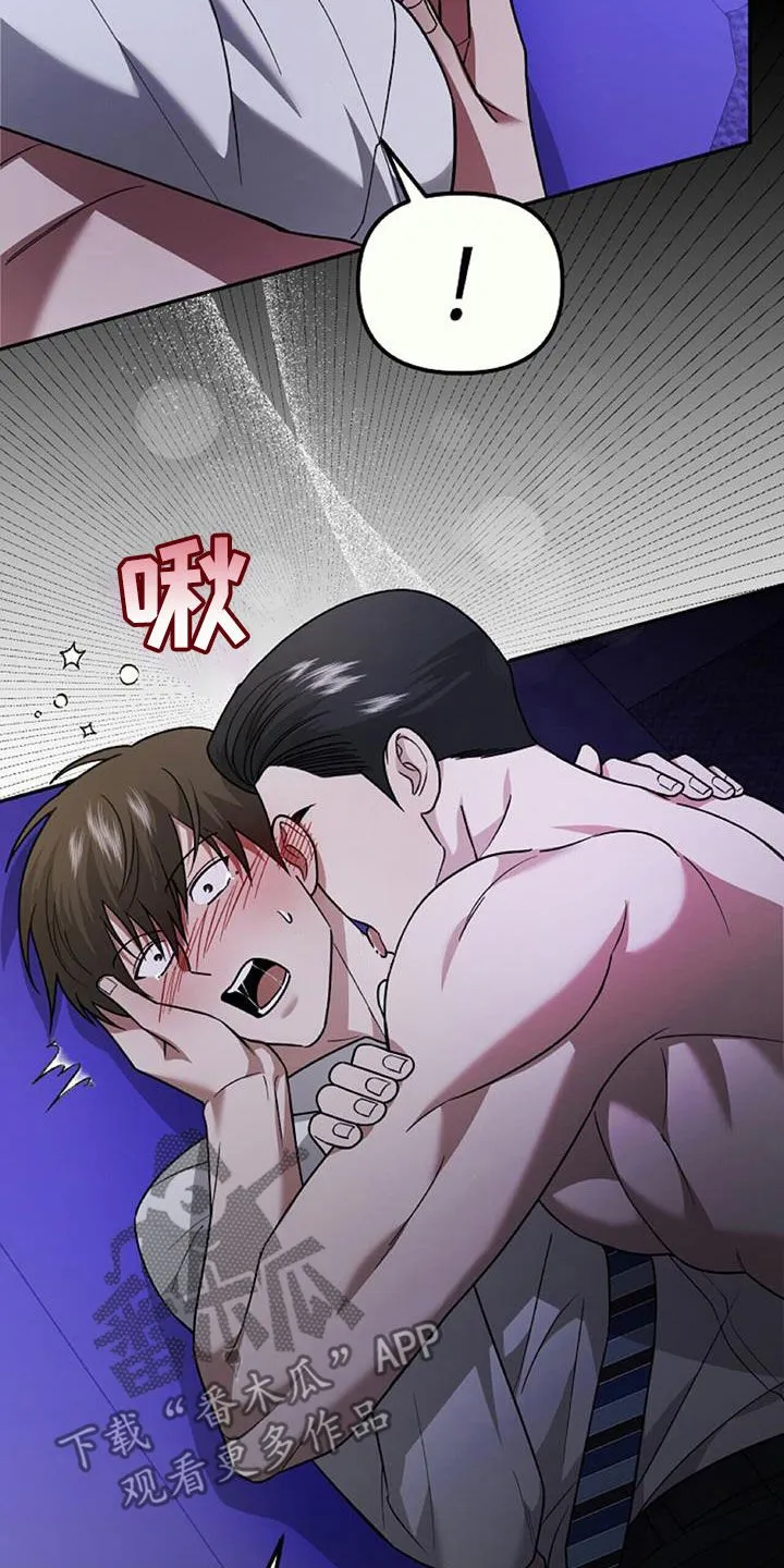 第43章：不是跑了 第25页