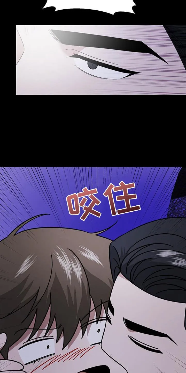 第43章：不是跑了 第29页