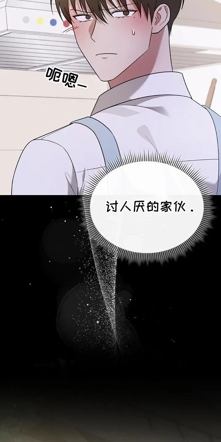 第45章：人质 第11页