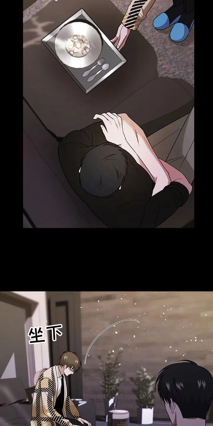 第45章：人质 第17页