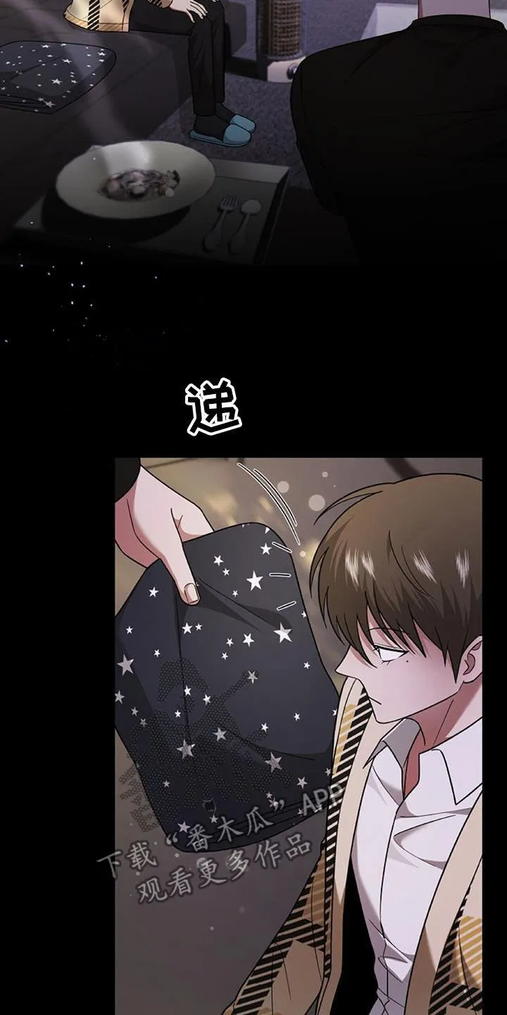 第45章：人质 第18页