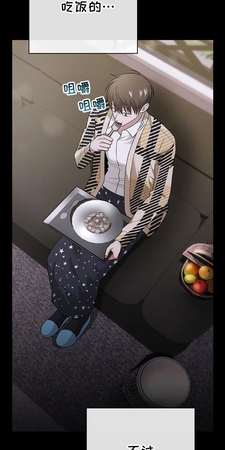 第45章：人质 第22页