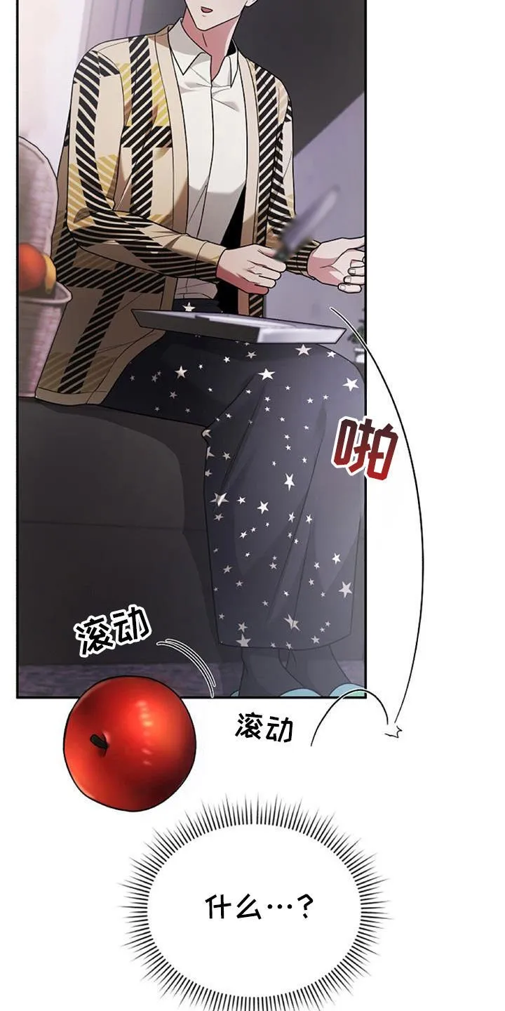 第45章：人质 第32页
