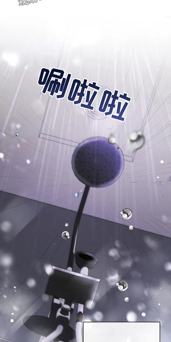第46章：这么不小心 第6页