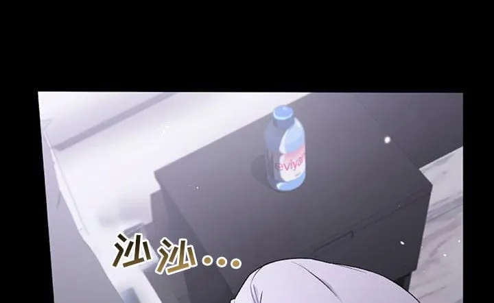 第46章：这么不小心 第11页