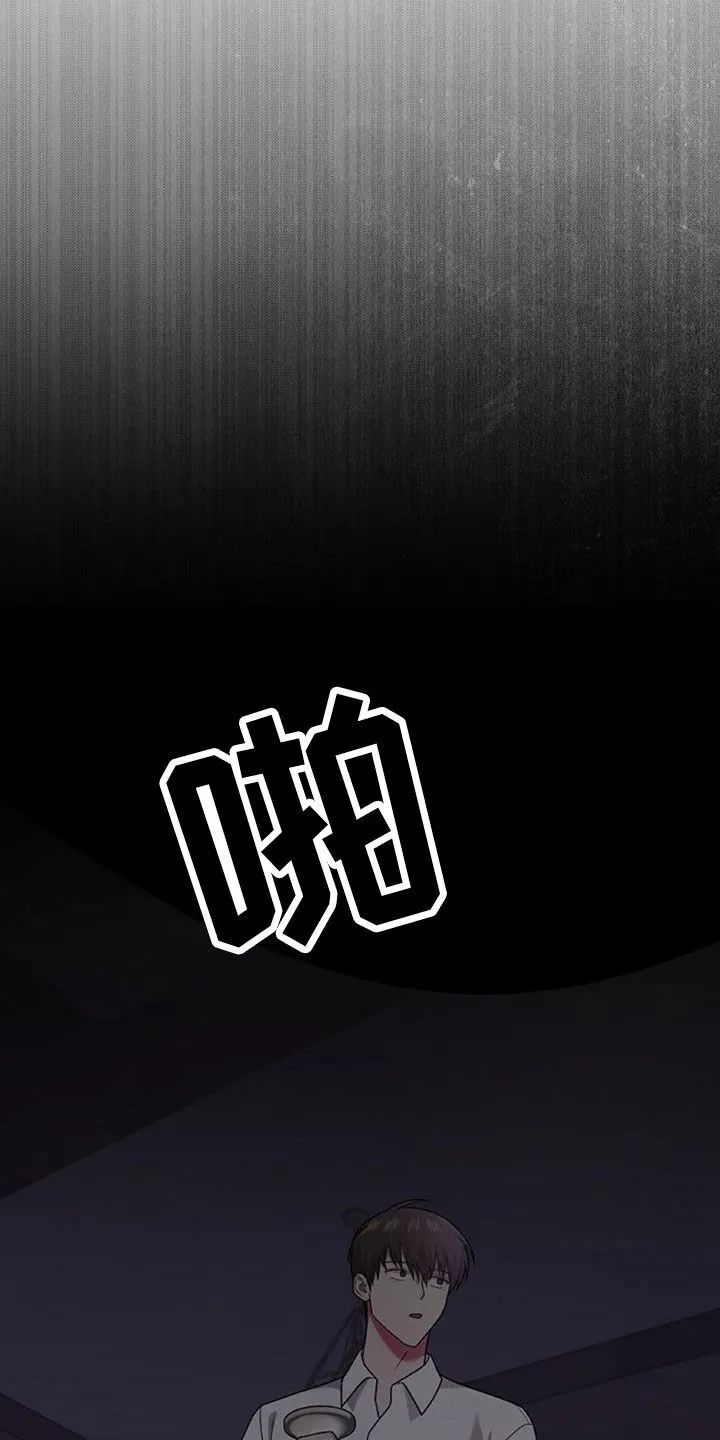 第46章：这么不小心 第15页