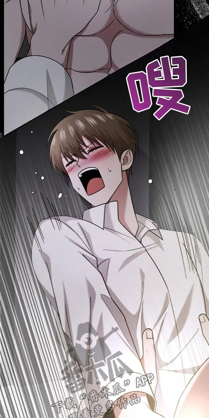 第46章：这么不小心 第29页