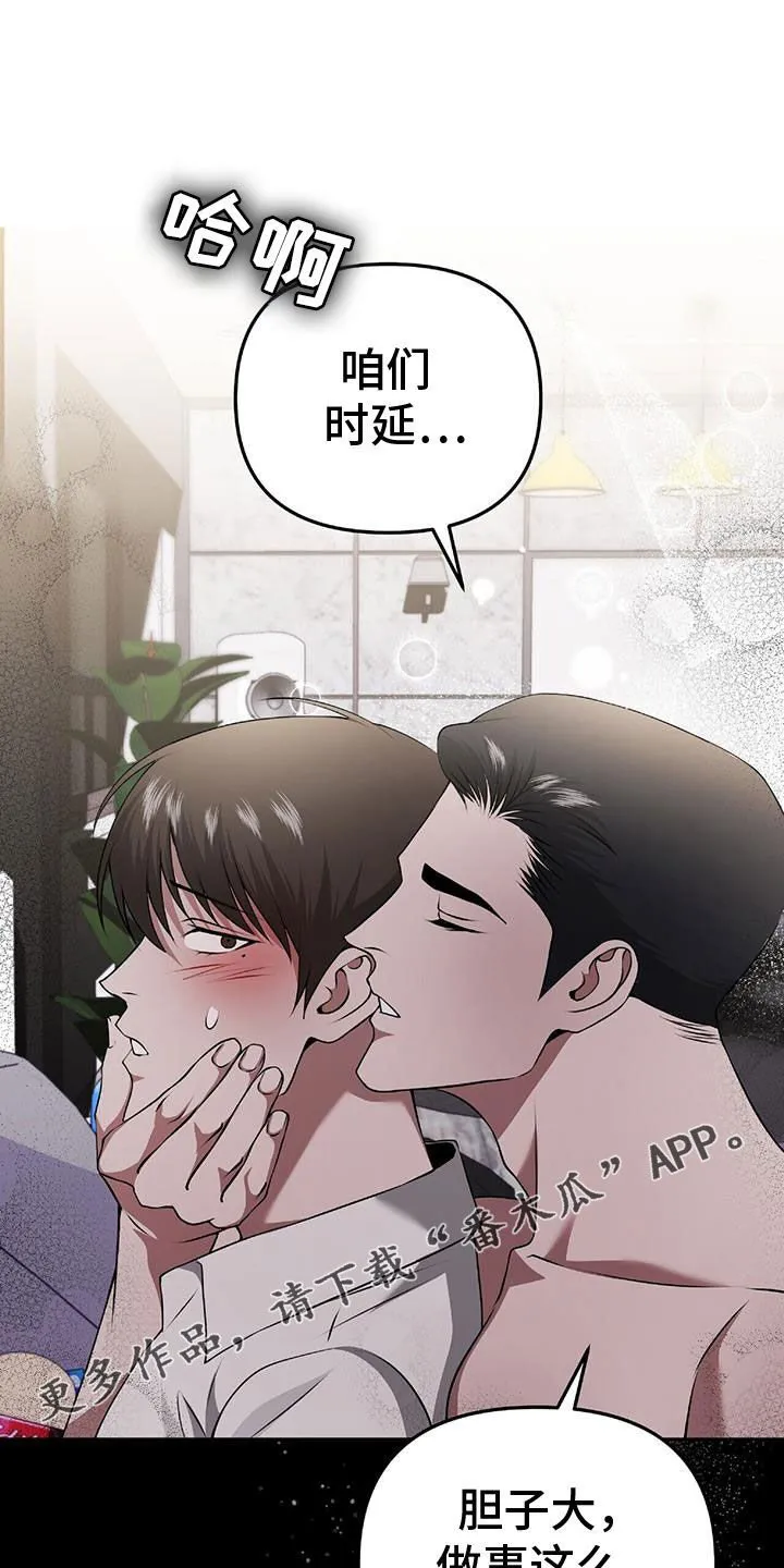 第47章：无法预测 第1页