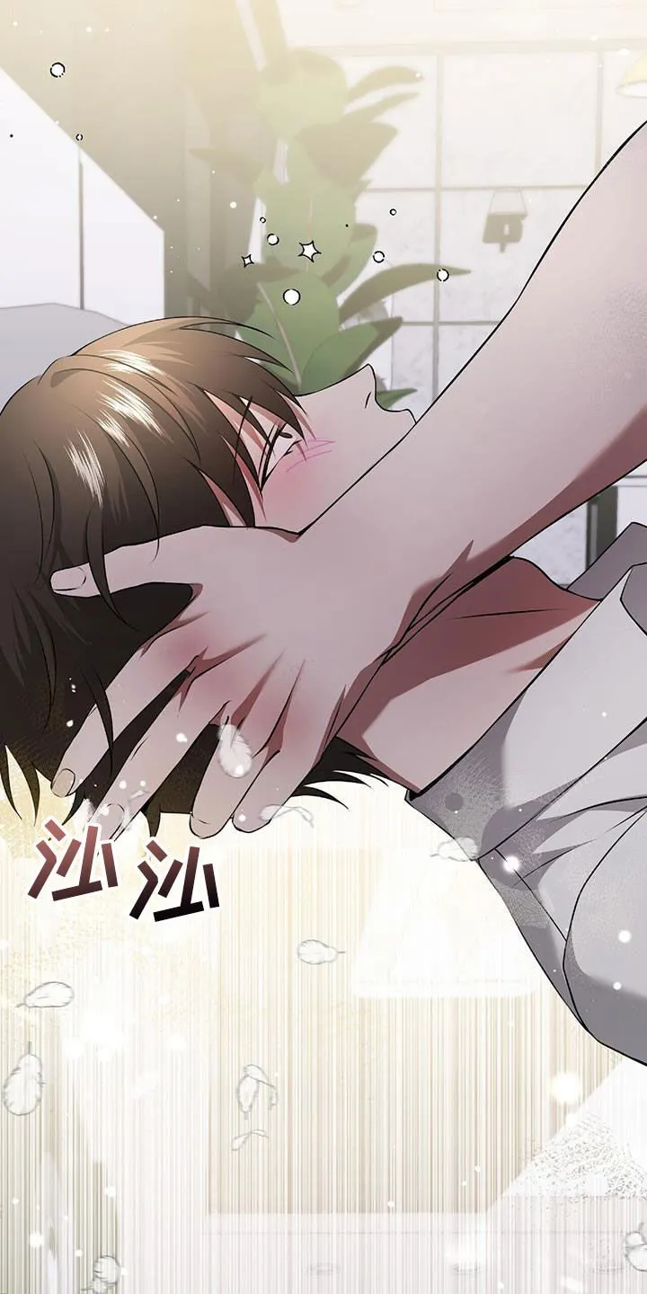 第47章：无法预测 第8页