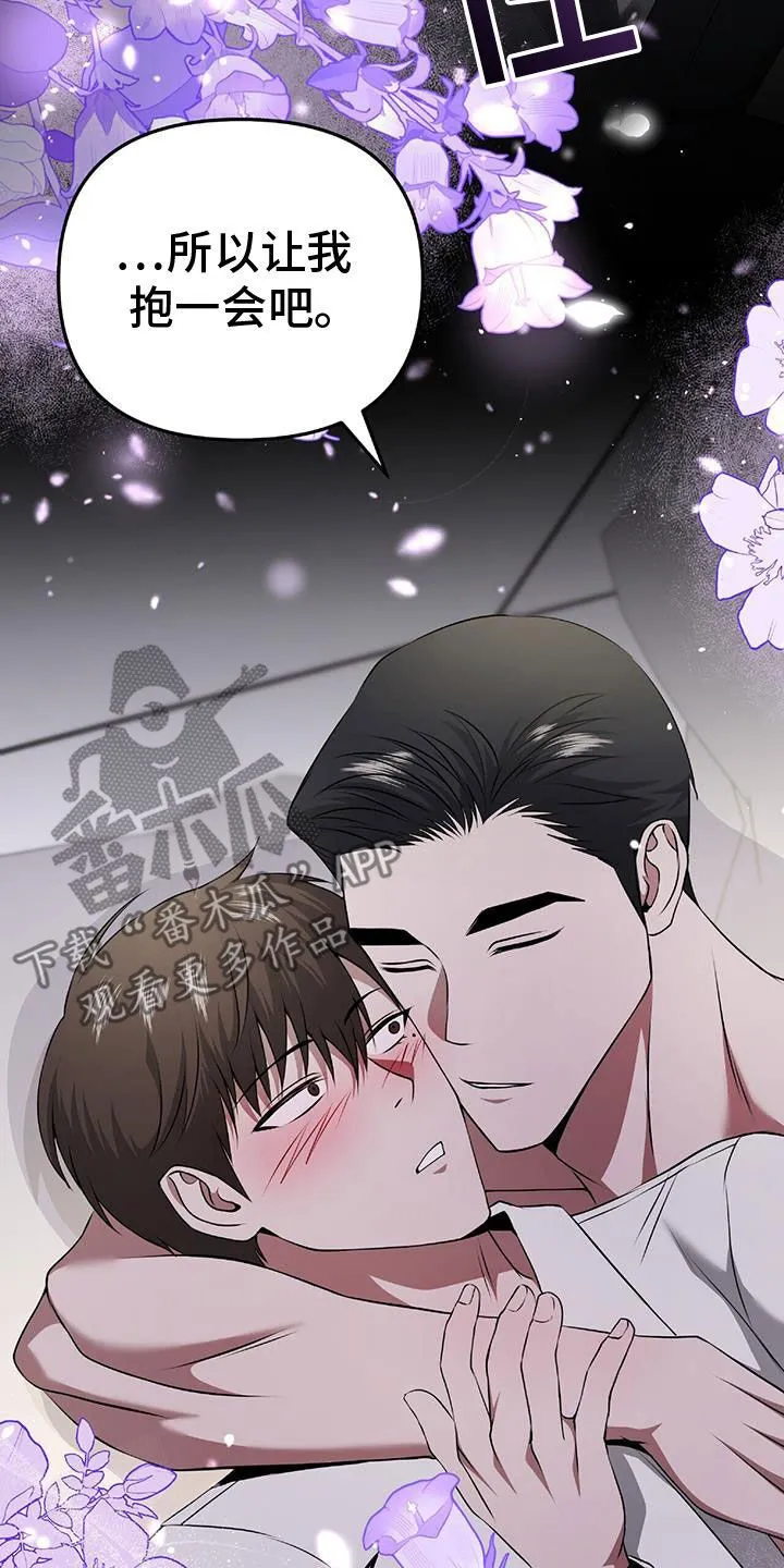 第47章：无法预测 第12页