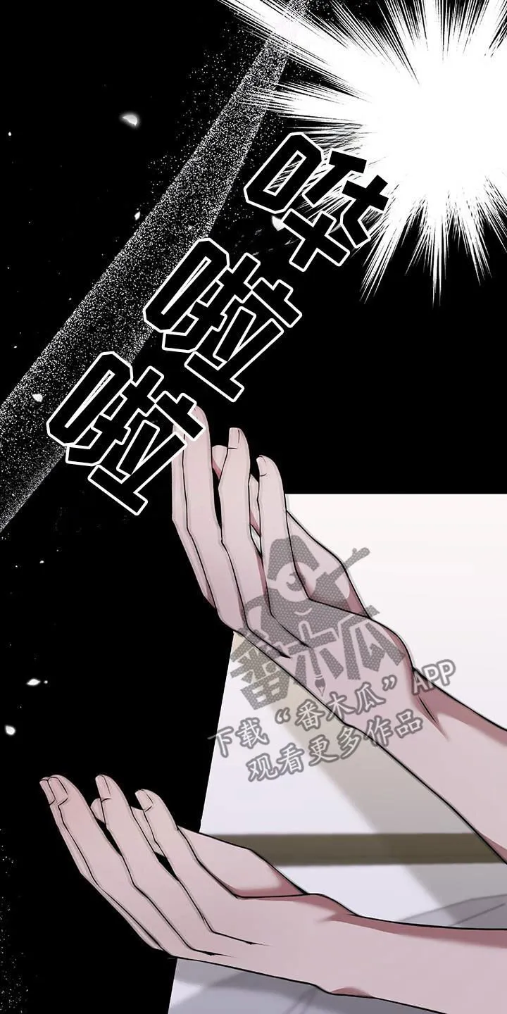 第47章：无法预测 第16页