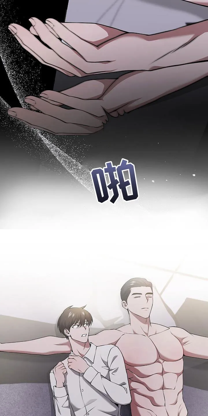 第47章：无法预测 第17页