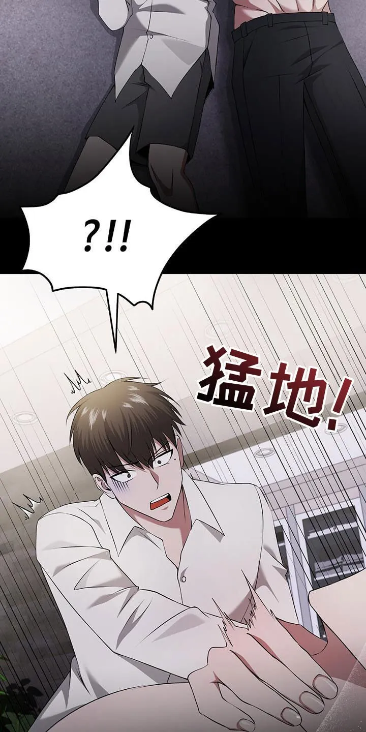 第47章：无法预测 第18页