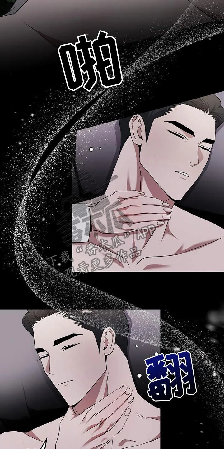 第47章：无法预测 第19页