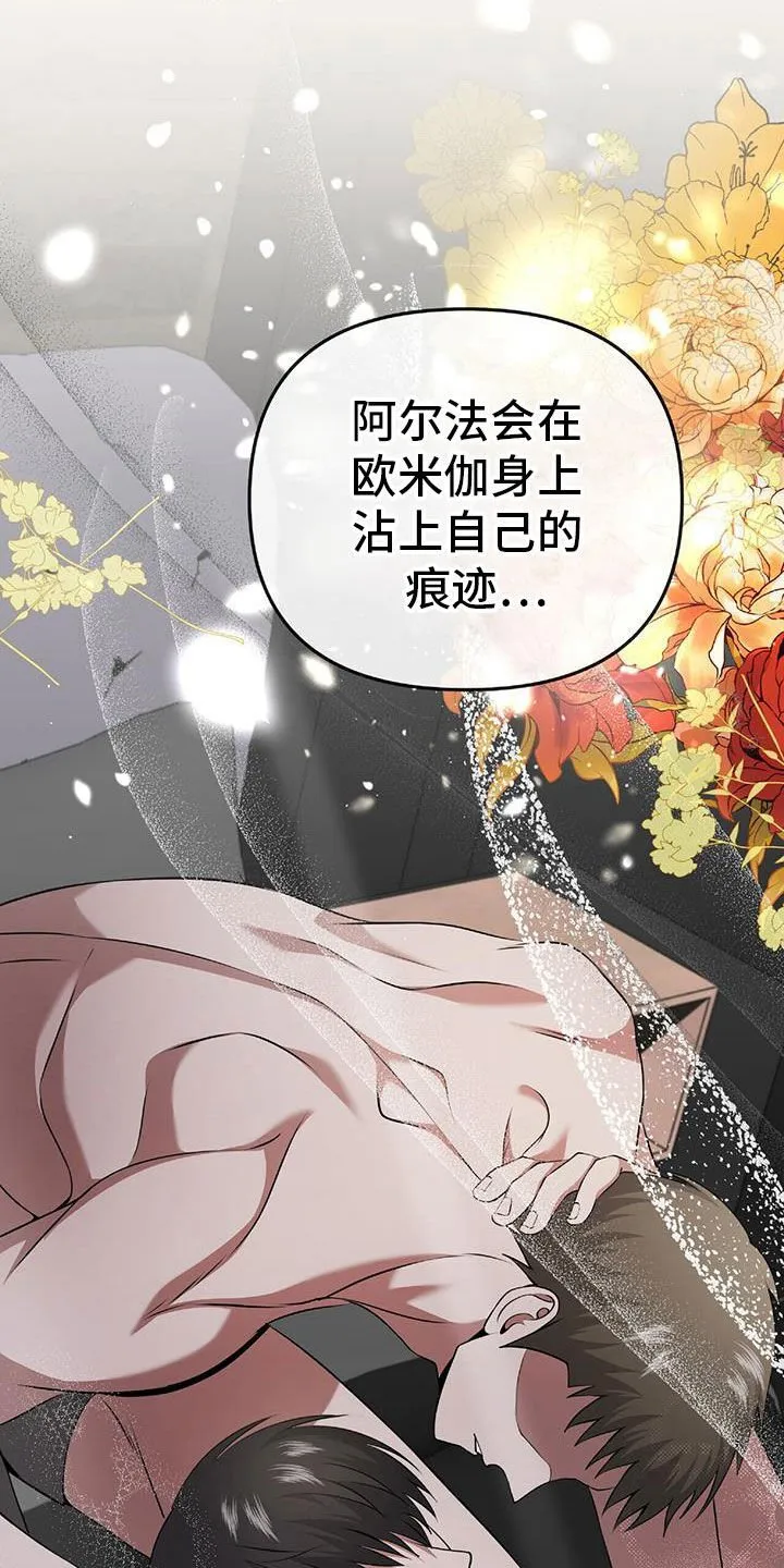 第47章：无法预测 第39页