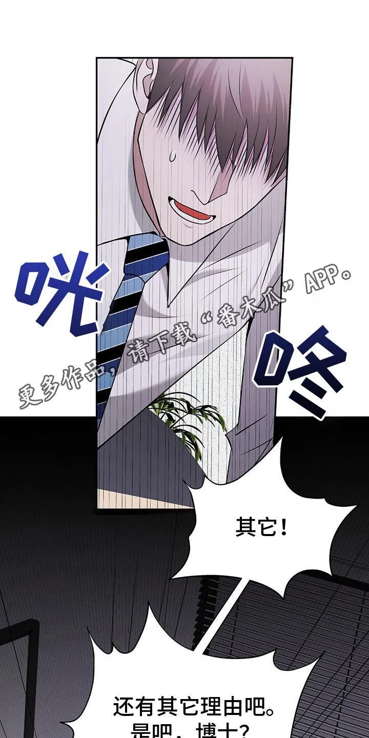 第48章：搜查 第1页