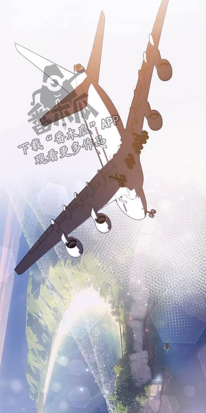 第48章：搜查 第12页