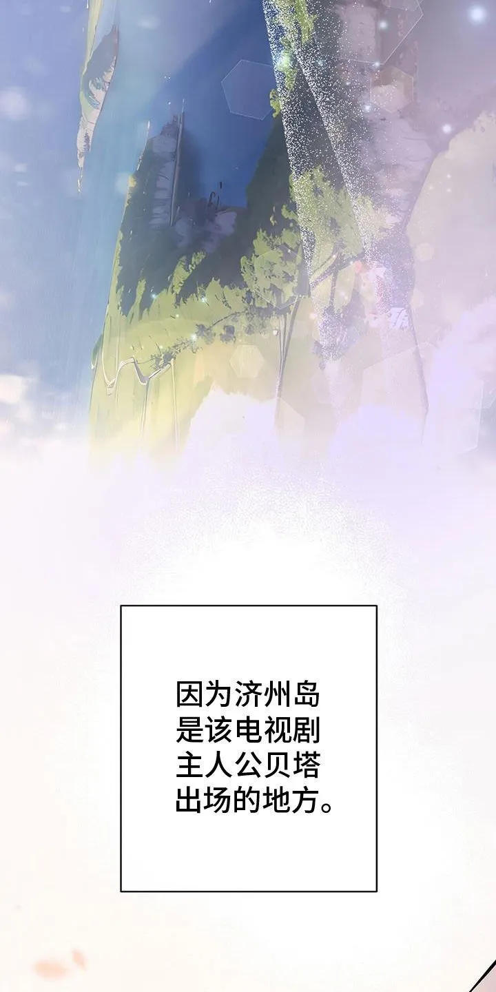 第48章：搜查 第13页
