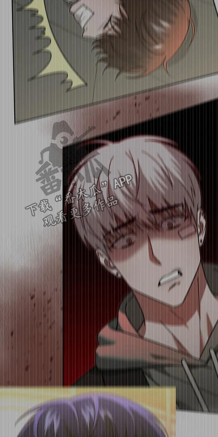 第48章：搜查 第18页