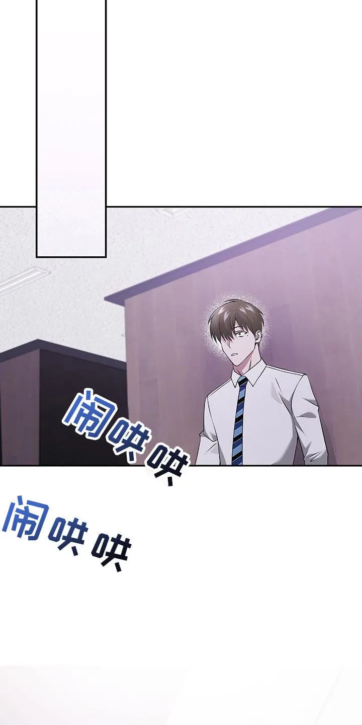 第48章：搜查 第26页