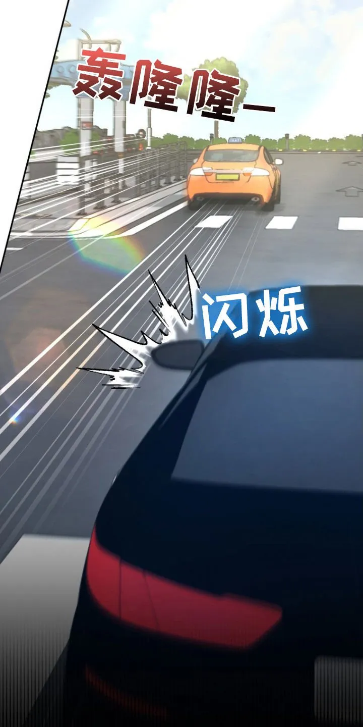 第49章：大事不妙 第21页