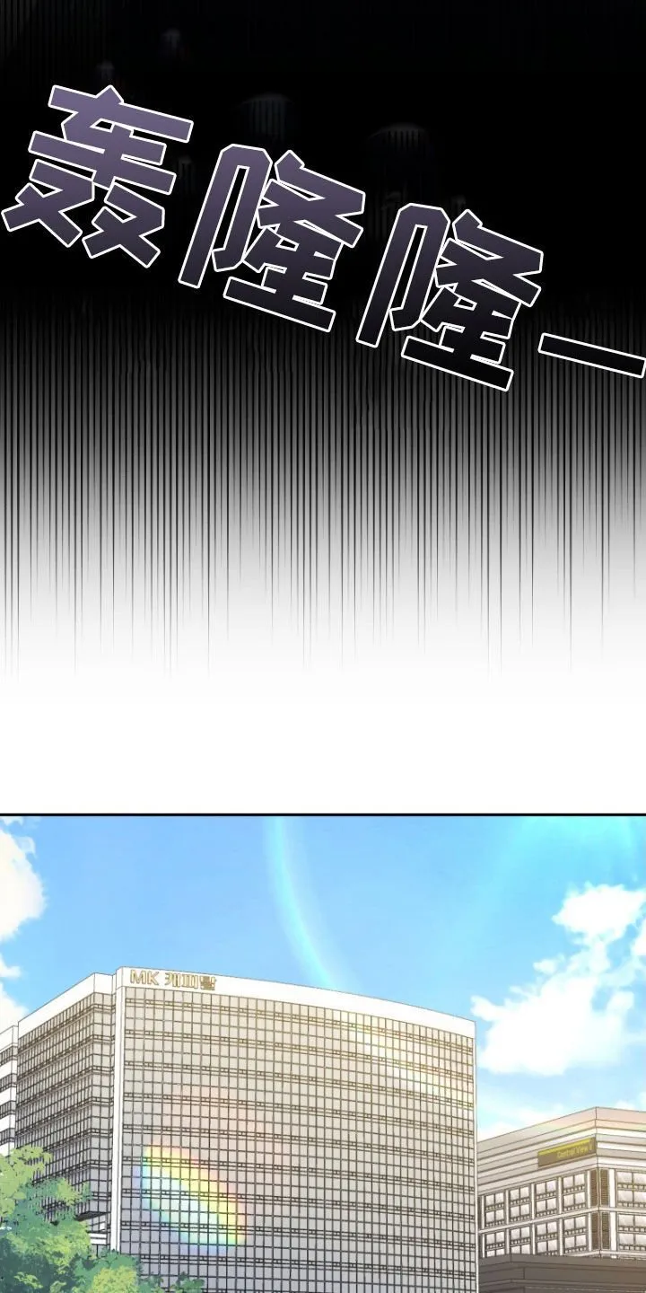 第49章：大事不妙 第22页