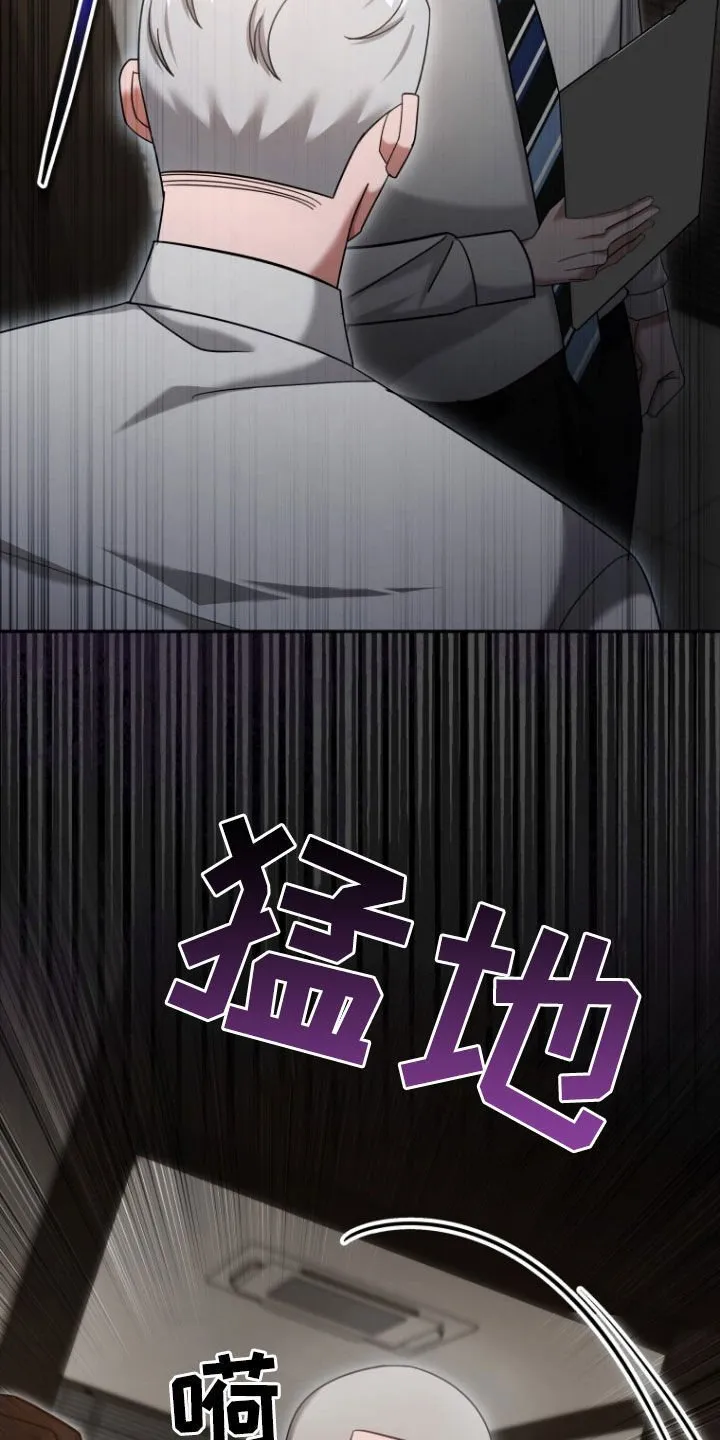 第49章：大事不妙 第30页