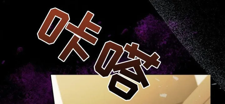 第50章：真的完蛋了 第23页