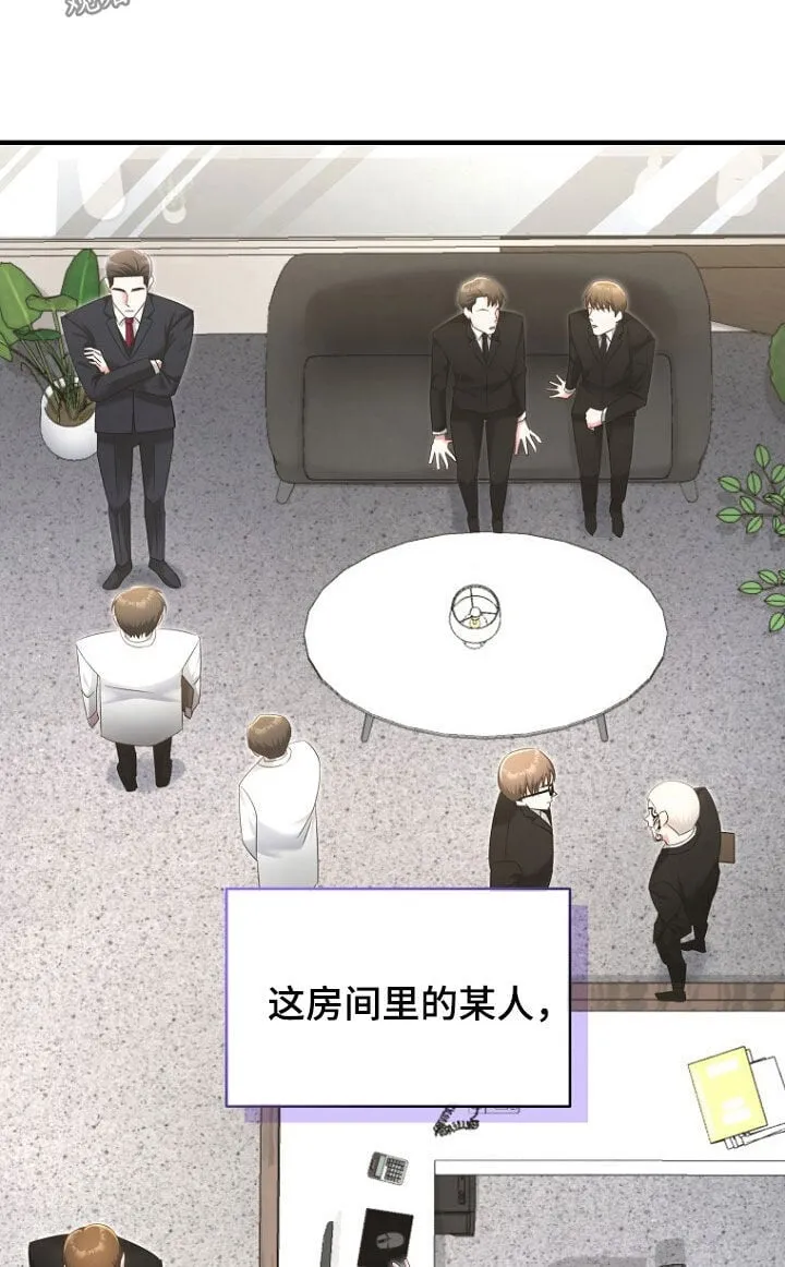 第51章：逃过一劫 第18页