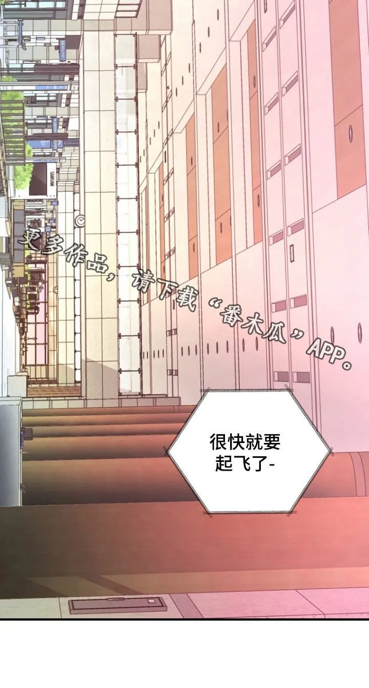 第51章：逃过一劫 第32页