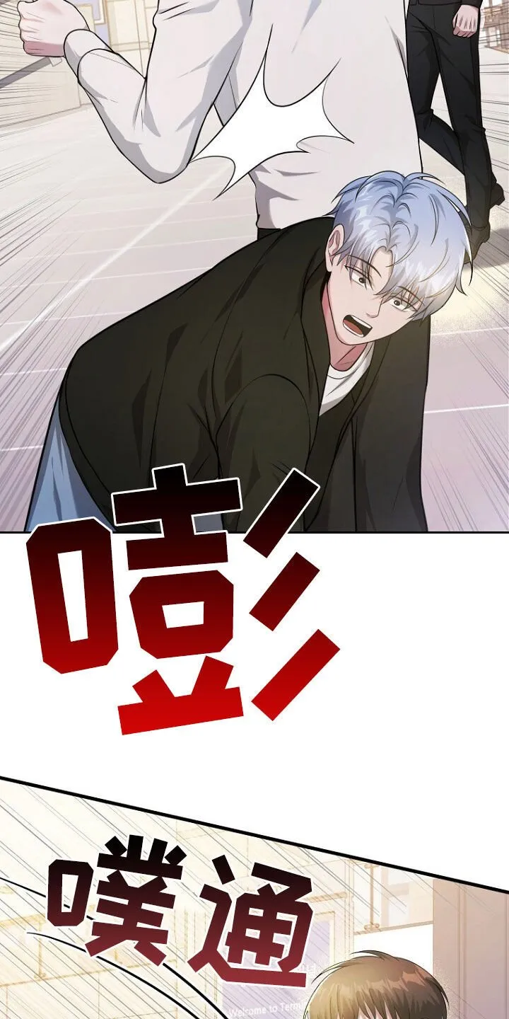 第52章：拿开你的手！ 第23页
