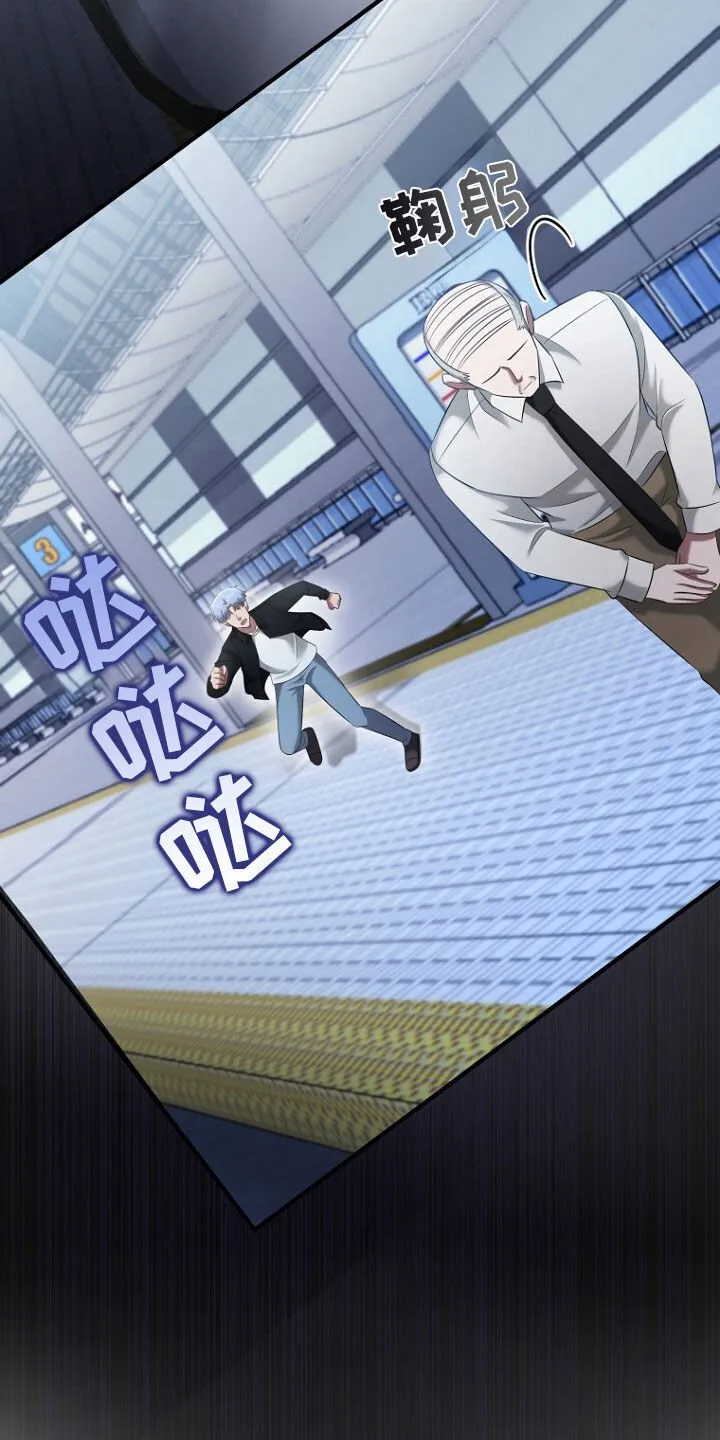 第53章：长得真帅 第24页