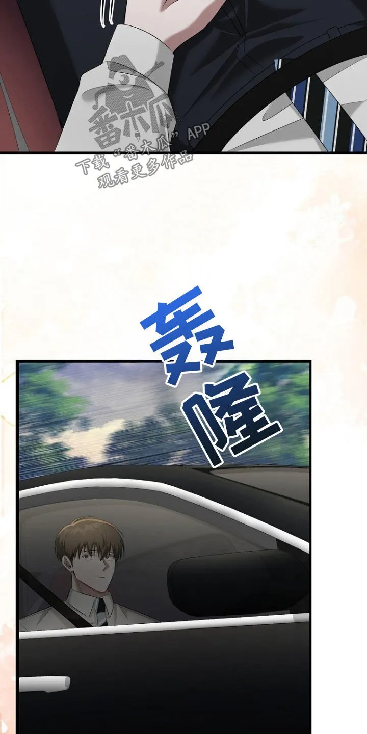 第53章：长得真帅 第29页