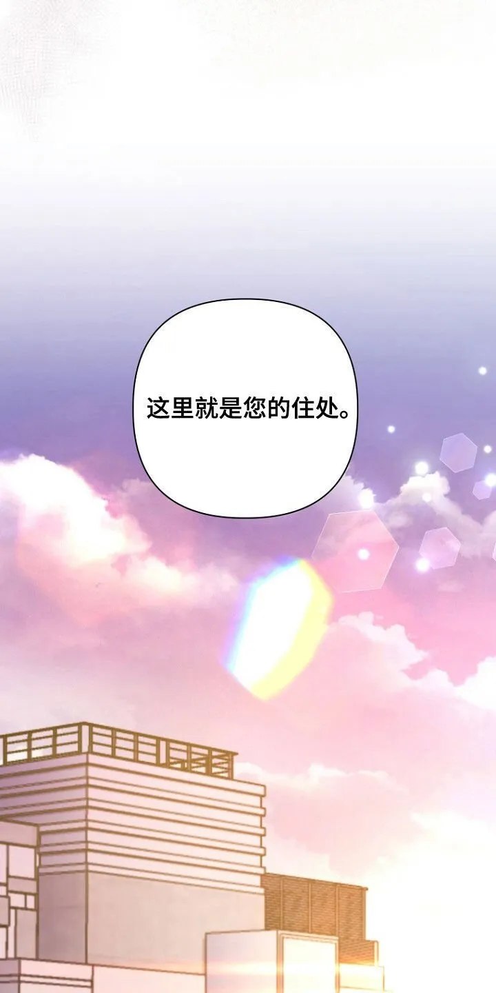 第53章：长得真帅 第34页