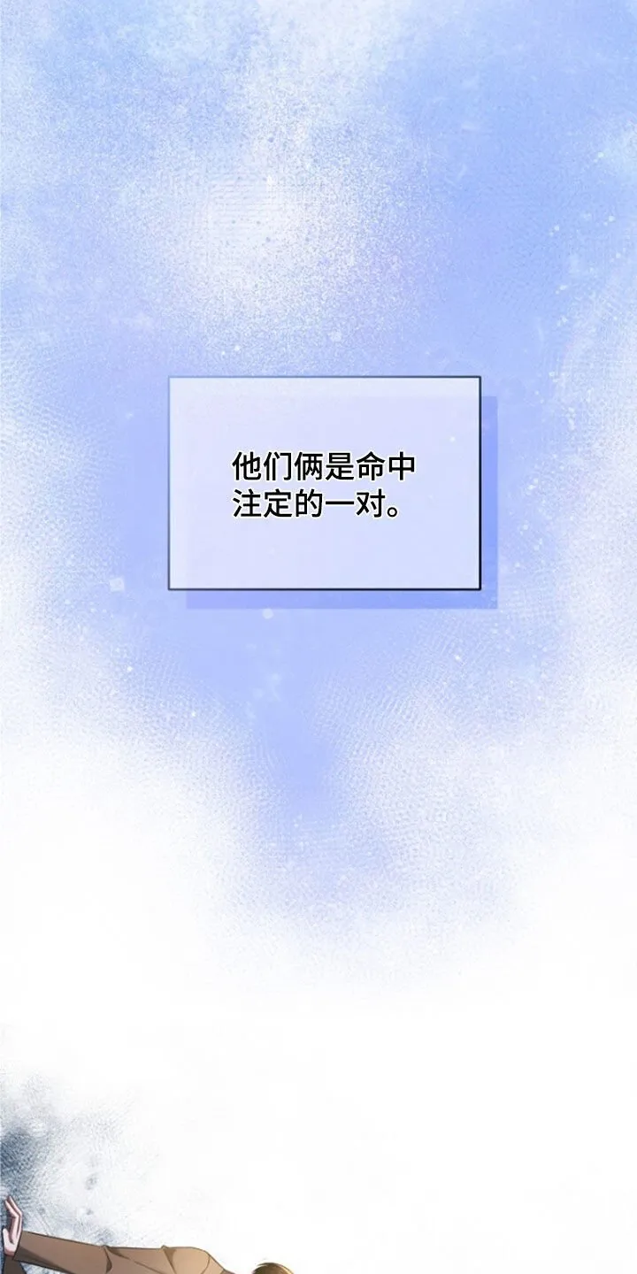 第55章：只是意外 第5页